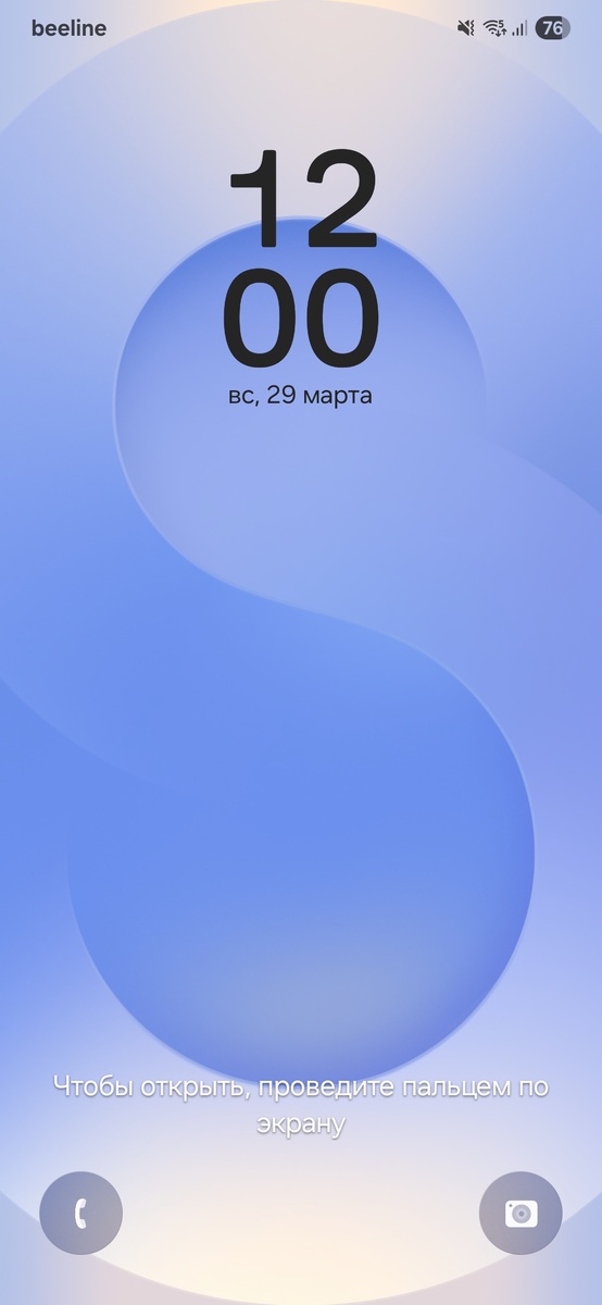 Мой скрин