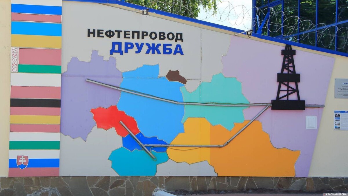     Нефтепровод Дружба   
Павел Редин (с) ИА Красная Весна