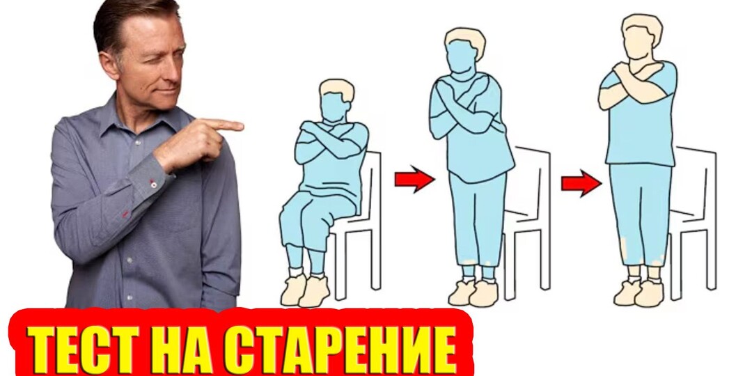 Этот симптом после 55 часто списывают на возраст — и зря