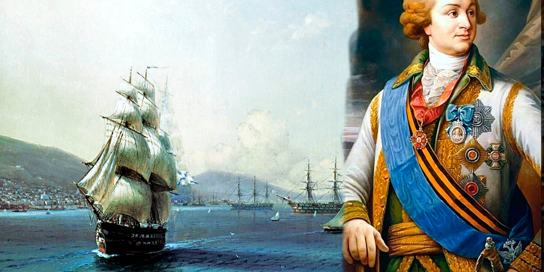 "Это не ПётрI !"- кто был реальным создателем Черноморского флота