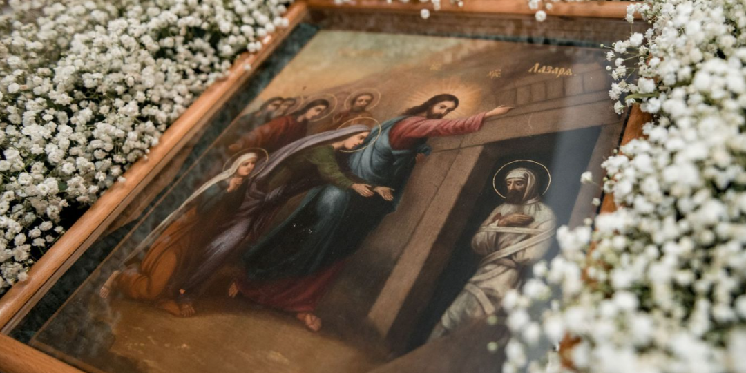 «Общее воскресение прежде Твоея страсти уверяя, из мертвых воздвигл еси Лазаря, Христе Боже»
