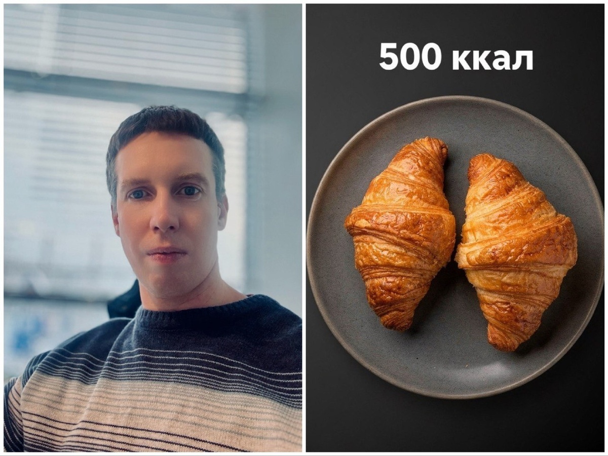 500 калорий