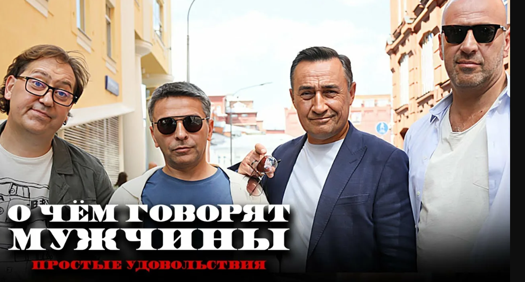 Интернет картинки