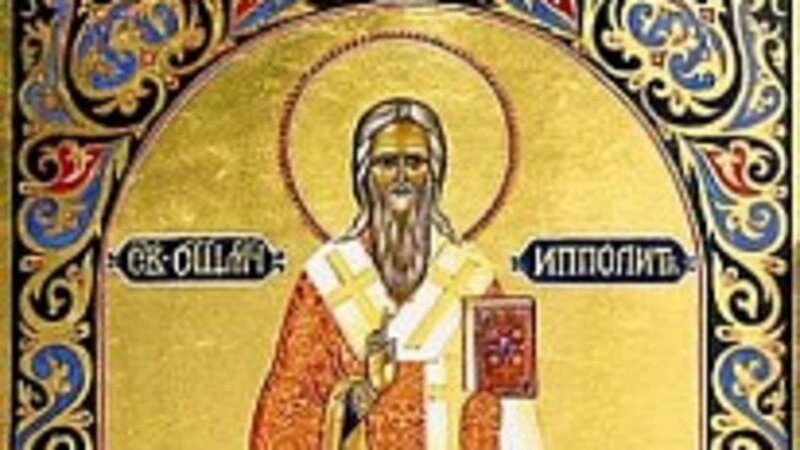    какой церковный праздник 29 марта Фото: ortox.ru