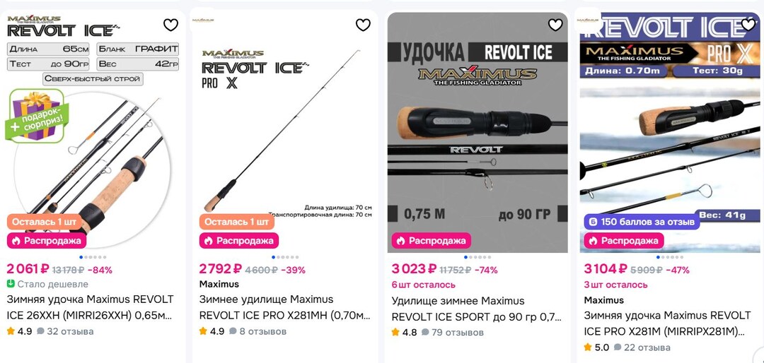 Сколько стоит зимняя рыбалка (часть 4) Блеснение окуня и судака