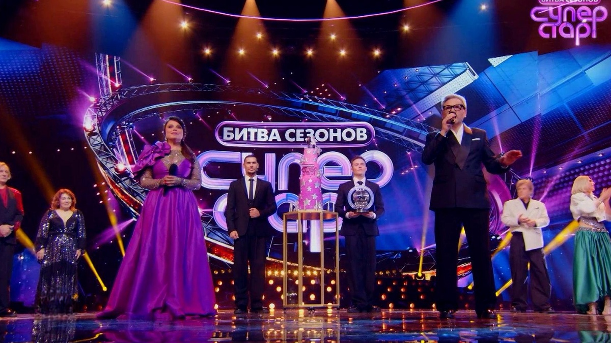 Финал «Суперстар. Битва сезонов»