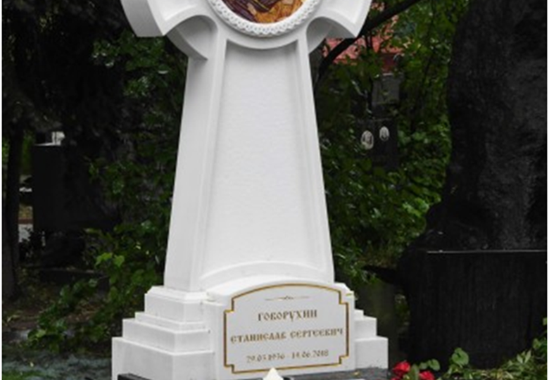 Станислав Говорухин. 90 лет назад родился замечательный советский и российский кинорежиссер, актер и киносценарист