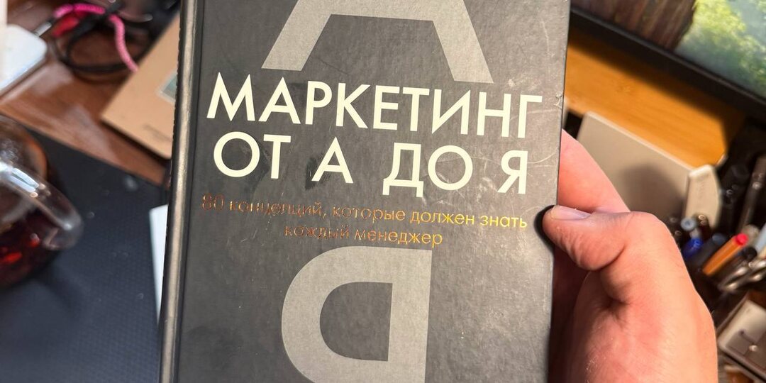 Делюсь книгами, которые прочитал в командировке