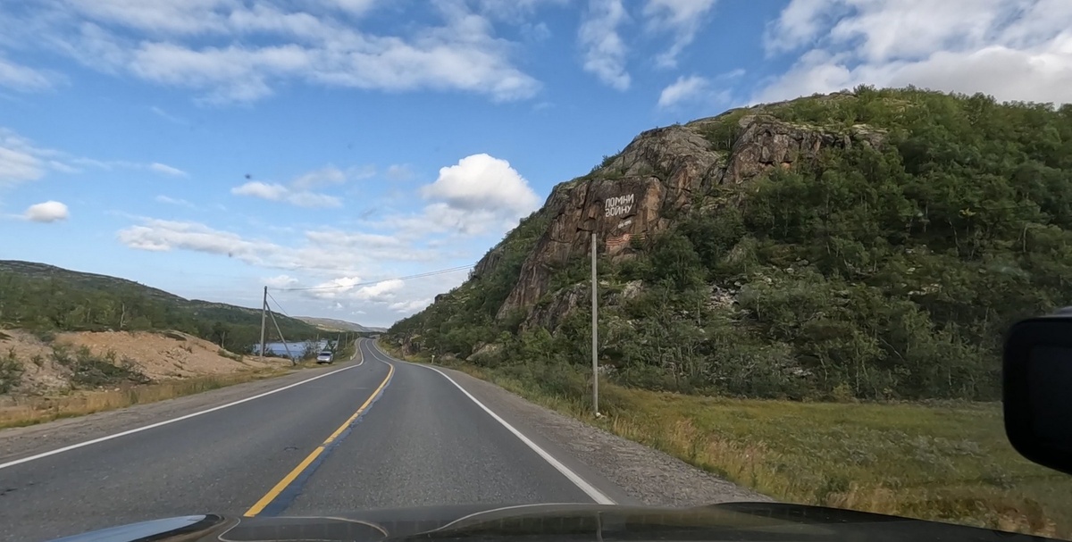 низкий трафик, 