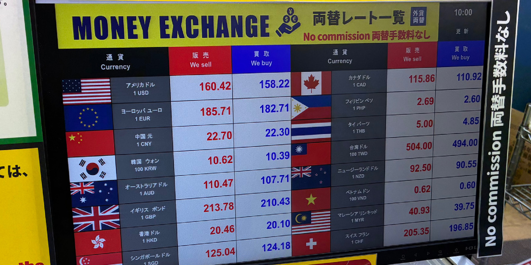 Где выгодней менять доллар на иену: в Токио или Осаке?