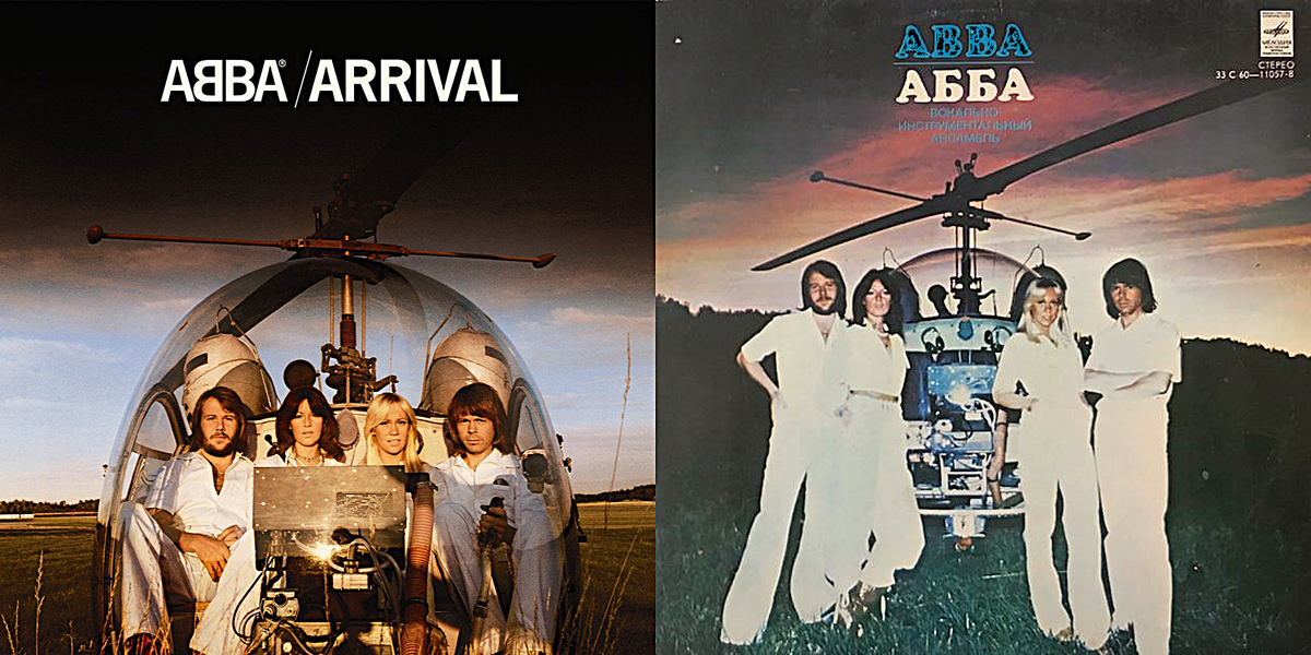 Обложка альбома фирмы "Мелодия"