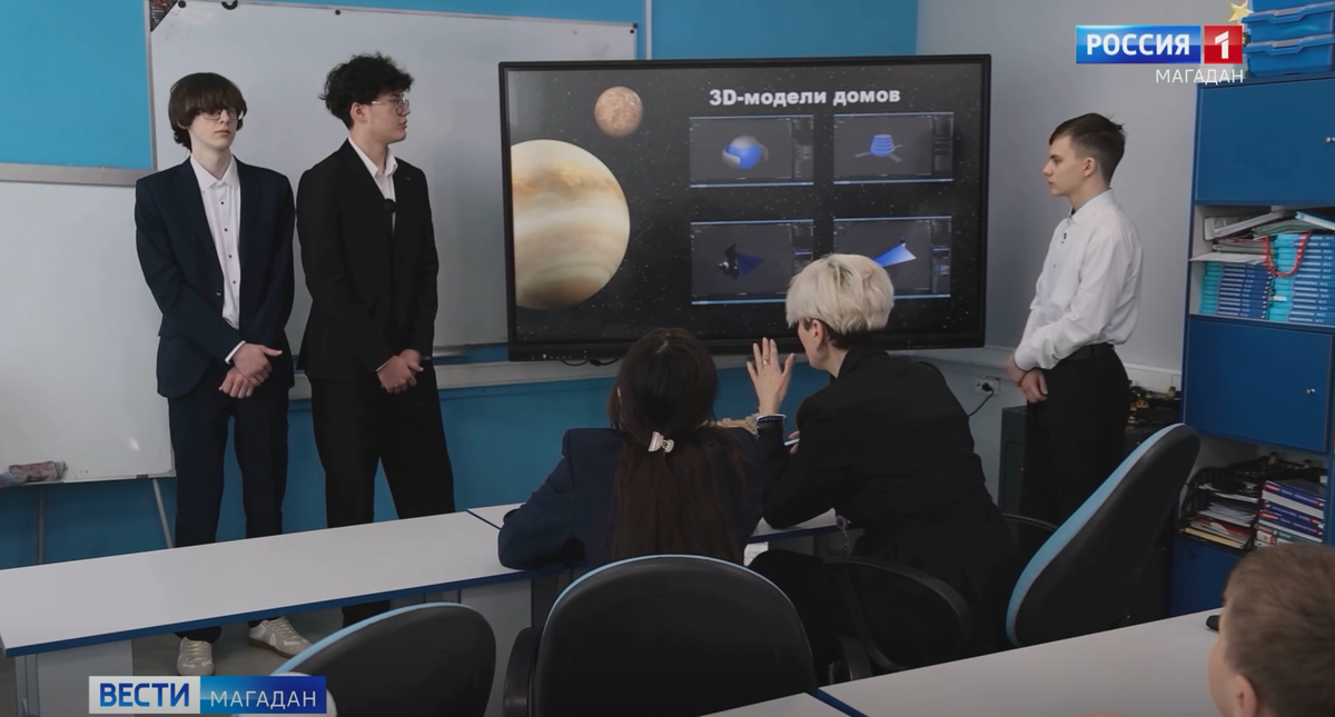   Фото: из видеосюжета телепрограммы «Вести-Магадан»