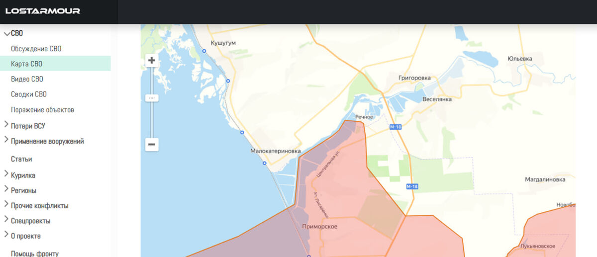    На деле обстановка выглядит плюс-минус вот так. Скриншот с сайта Lostarmour