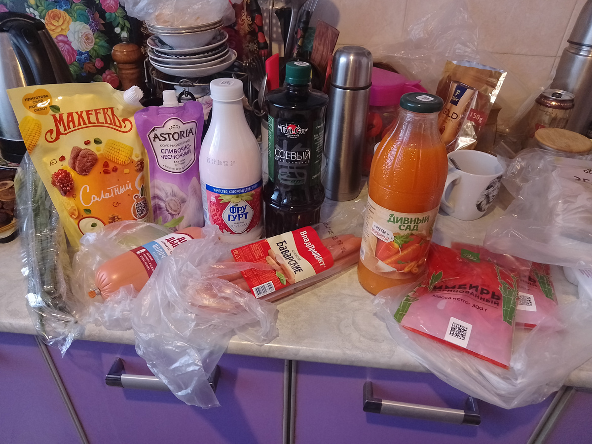 Фото автора, закупочки