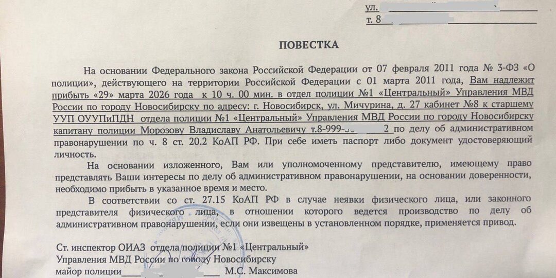 Организатора митинга против массового изъятия и уничтожения скота в новосибирских сёлах вызвали в полицию