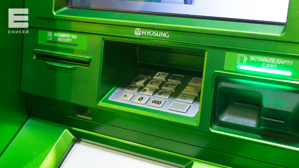     16-летнюю школьницу из Минусинска подозревают в дропперстве