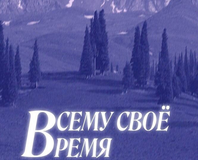 Моя заставка на телефоне