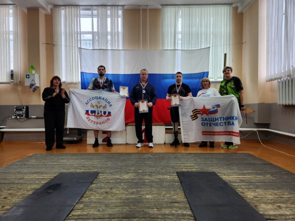    Спортсмены региона успешно выступили на Кузбассе на турнире по парапауэрлифтингу (спорт лиц с ПОДА)
