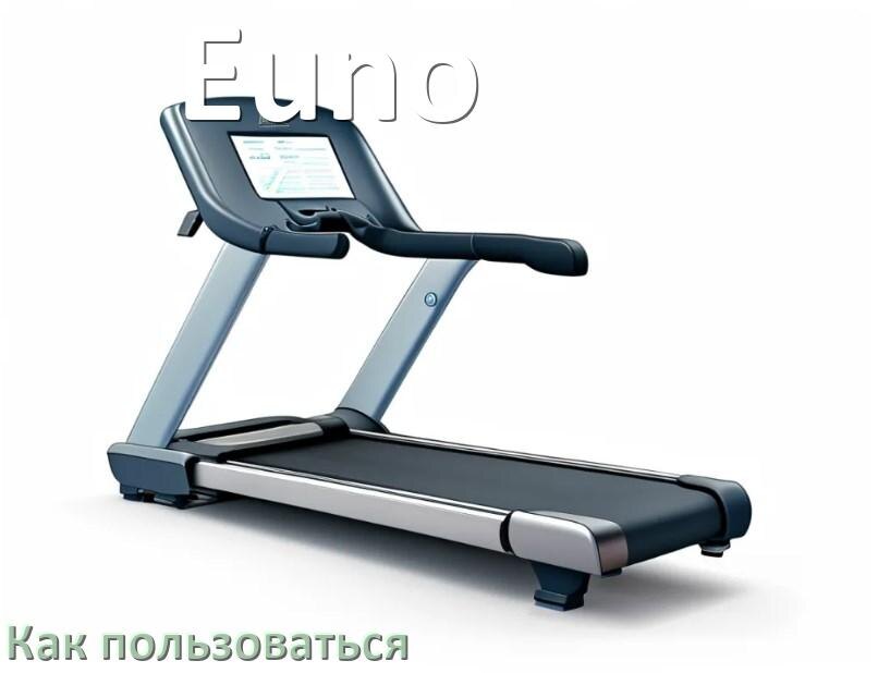 
Как пользоваться беговой дорожкой Euno настроить и управлять