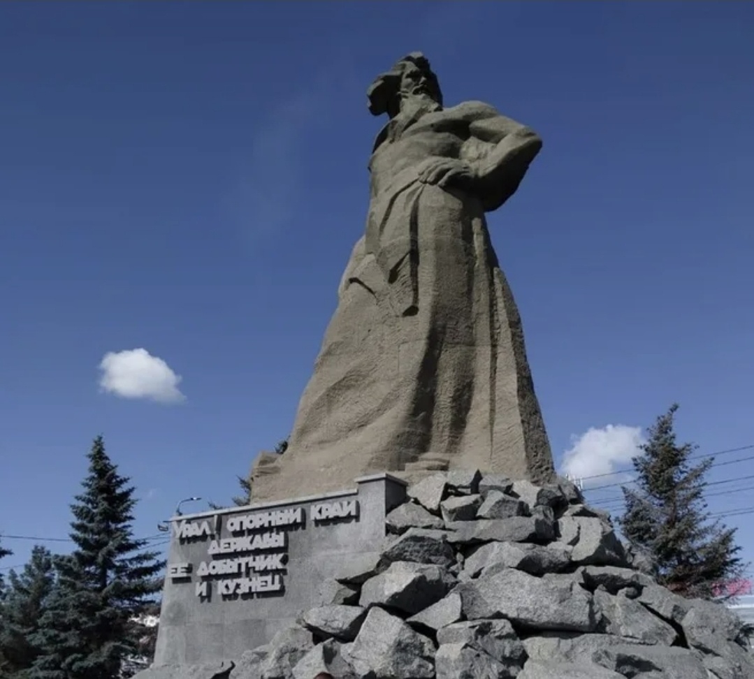 140 тонный гранитный дядька - олицетворение Уральской мощи..