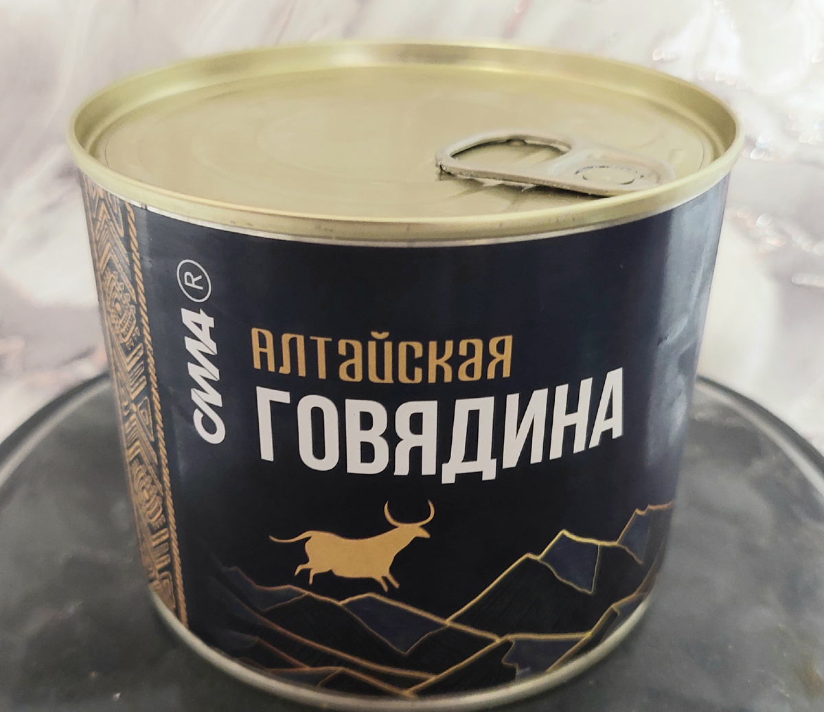 Купила тушенку  хорошая скидка на неё была. 