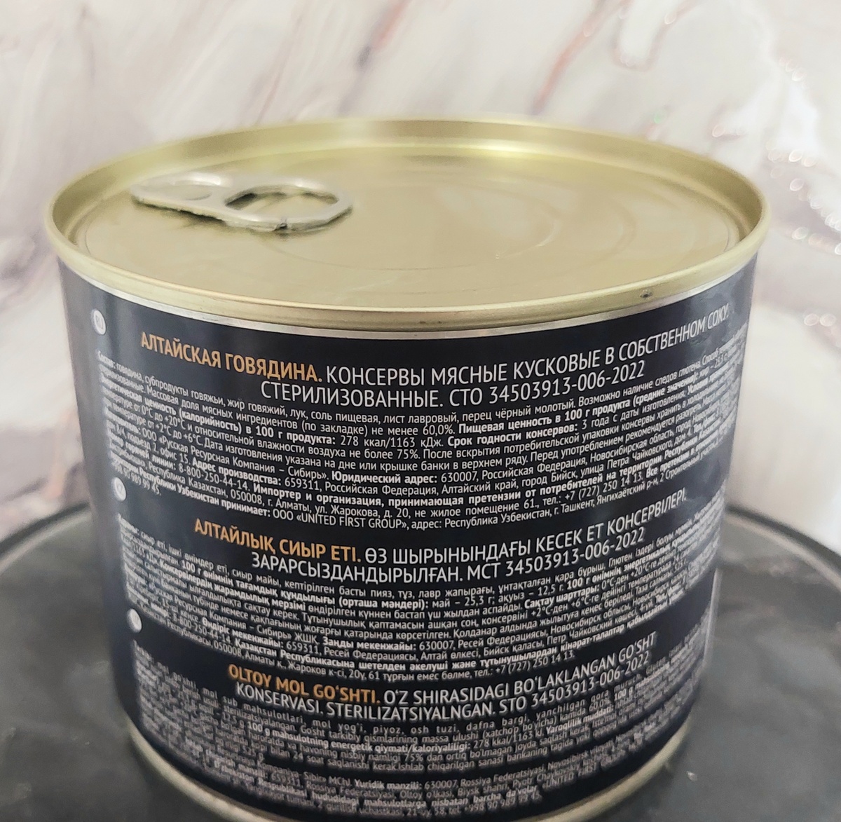 Масса 525 грамм. 