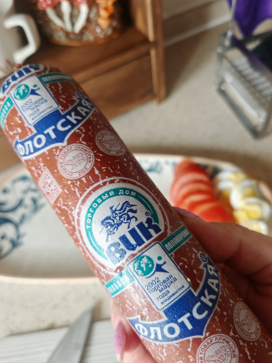 Колбаса детства