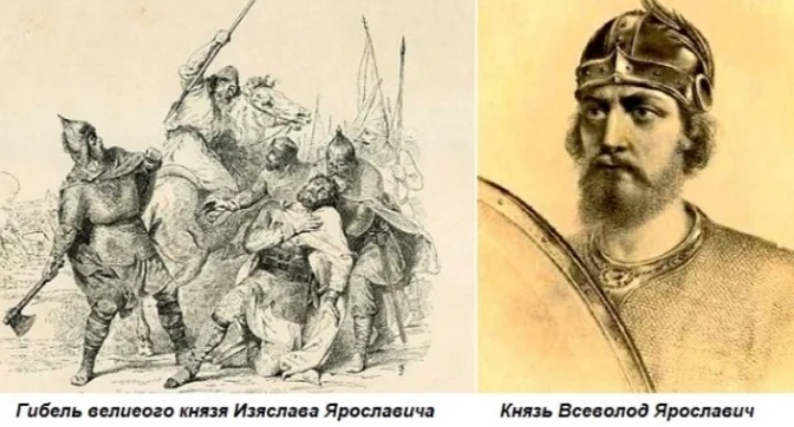 Главные события новой части связаны с новой вспышкой междоусобицы, но в этот раз в ней приняли участие уже не только дети, но внуки Ярослава Мудрого, которые её и начали. Она привела к кибели князя Изаслава Ярославича... 
