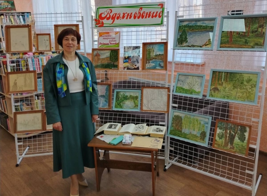     В Копыльской районной центральной библиотеке открылась персональная выставка Людмилы Нижевич