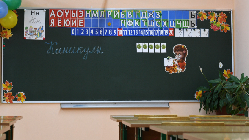    Фото: © РИА Новости/Алексей Майшев