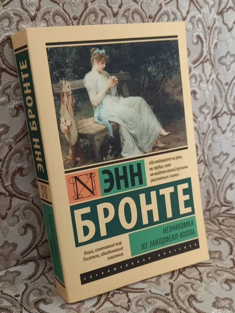 Фото автора. 120 руб.