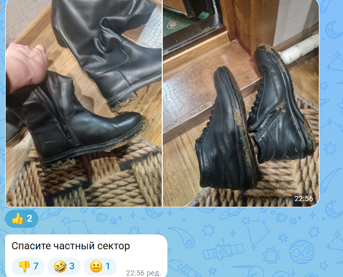 Чат с главой города: почему я из него сбежала?