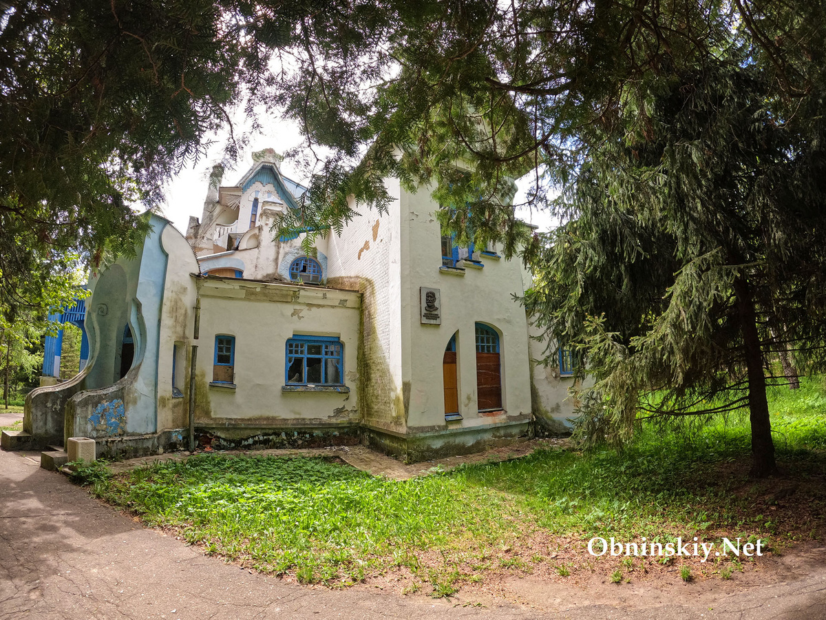 усадьба хирурга С.П. Фёдорова в Воробьёво