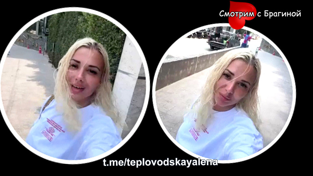 Фото: соцсети. Елена Тепловодская в 2026 году