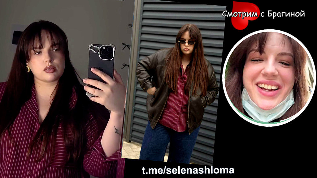 Фото: соцсети. Елена Шлома в 2026 году