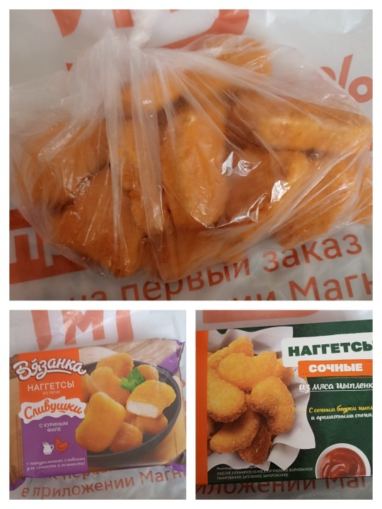 коллаж автора