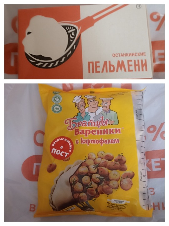 коллаж автора