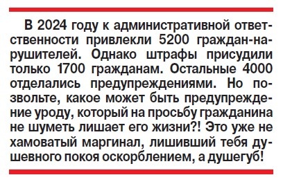    Маргиналы объявили войну народу