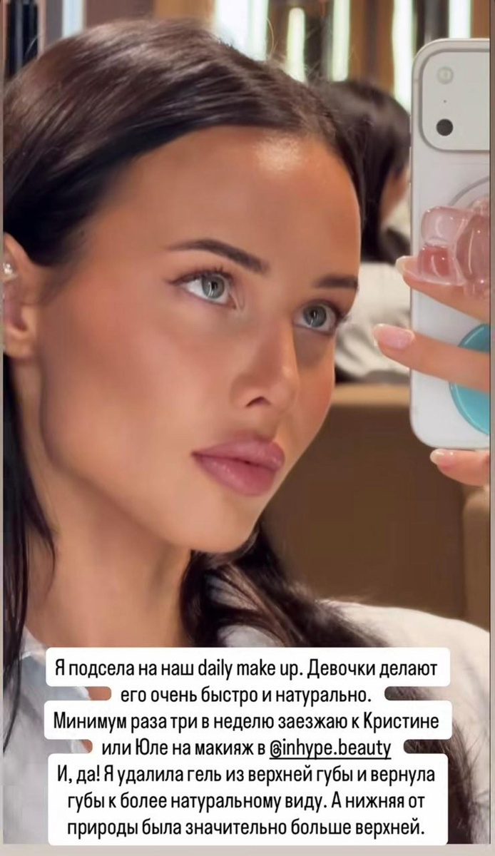    Анастасия Решетова. Фото: Инстаграм (запрещён в РФ) @a.reshotova