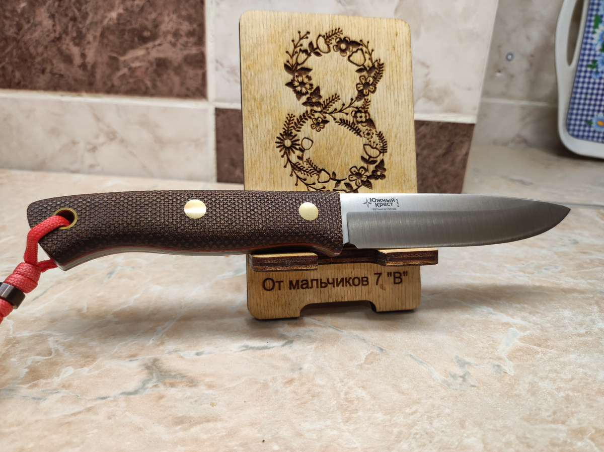 Южный крест.