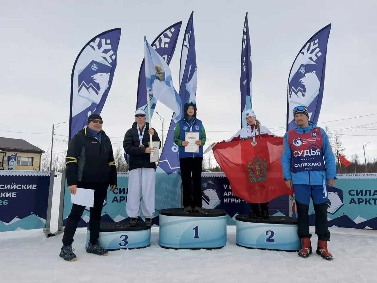    фото: © Центр спортивной подготовки