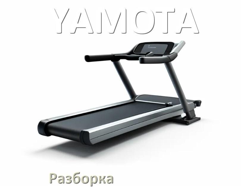 
Как разобрать беговую дорожку YAMOTA для перевозки или смазки
