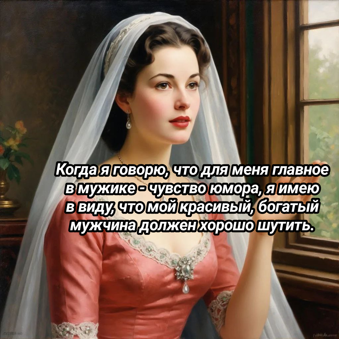 иллюстрация автора