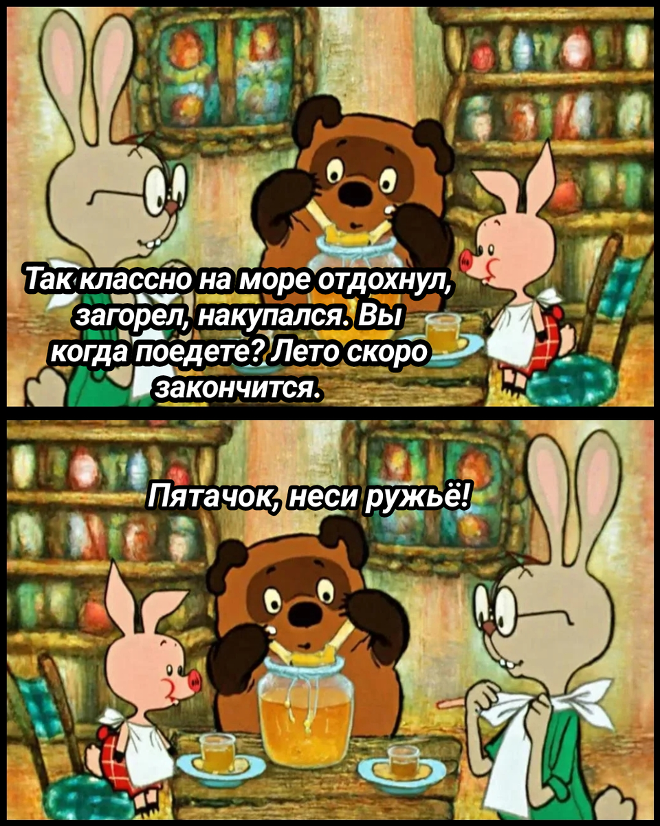 иллюстрация автора