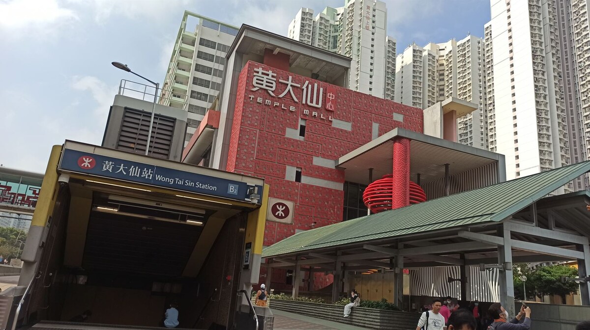 Метро Гонконга