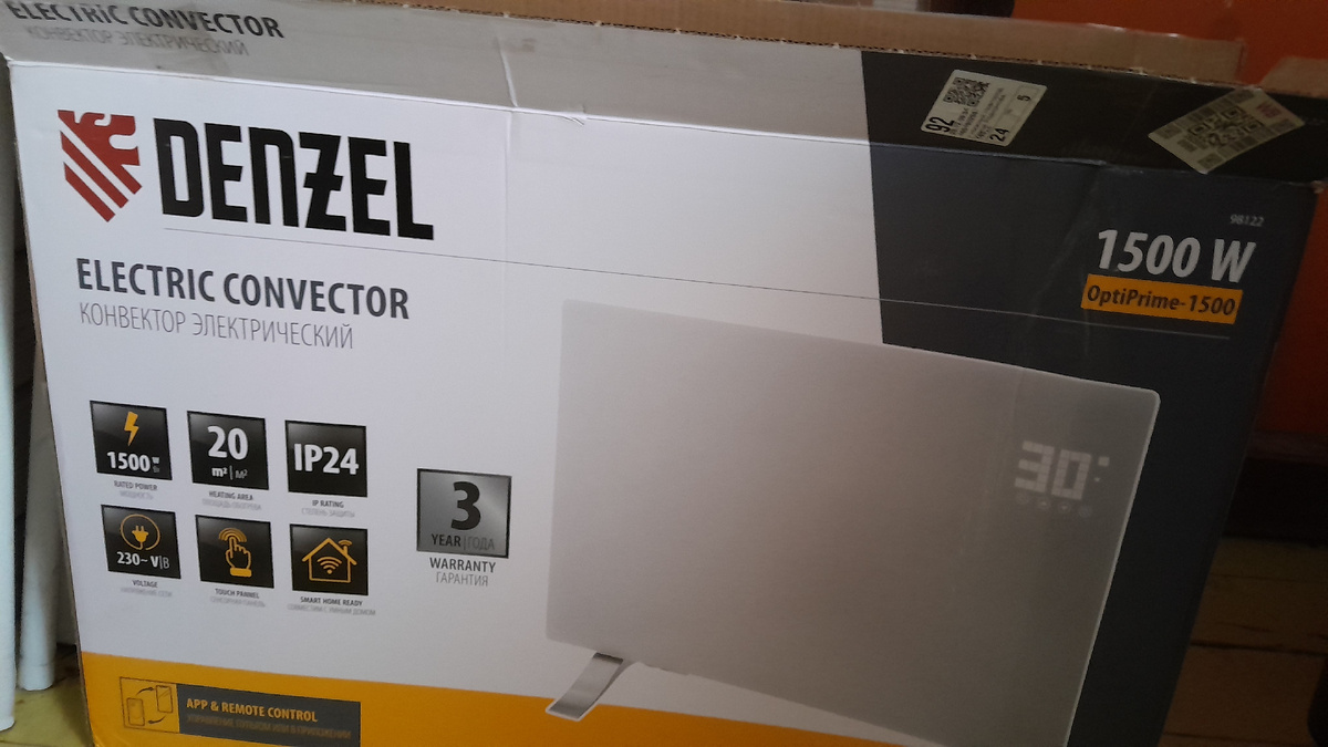 Только открыла коробочку.