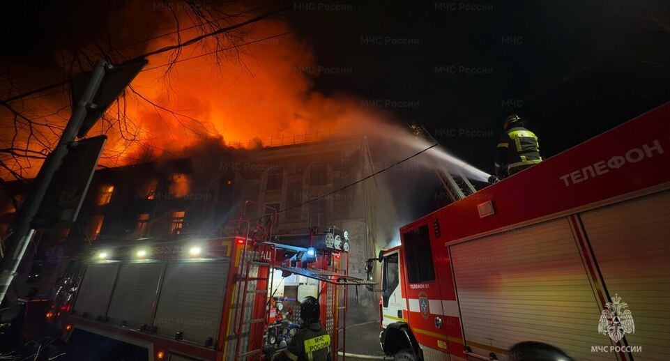    Главное управление МЧС России по Ярославской области