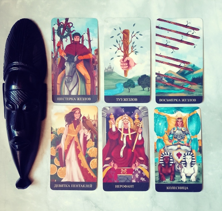 Личный расклад: 89506708583 Ватсап, Телеграм, Почта, IMO (только СМС!) 