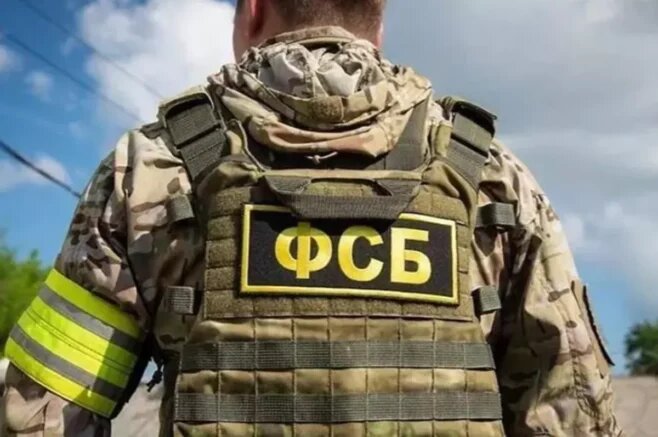    Фото: ЦОС ФСБ России