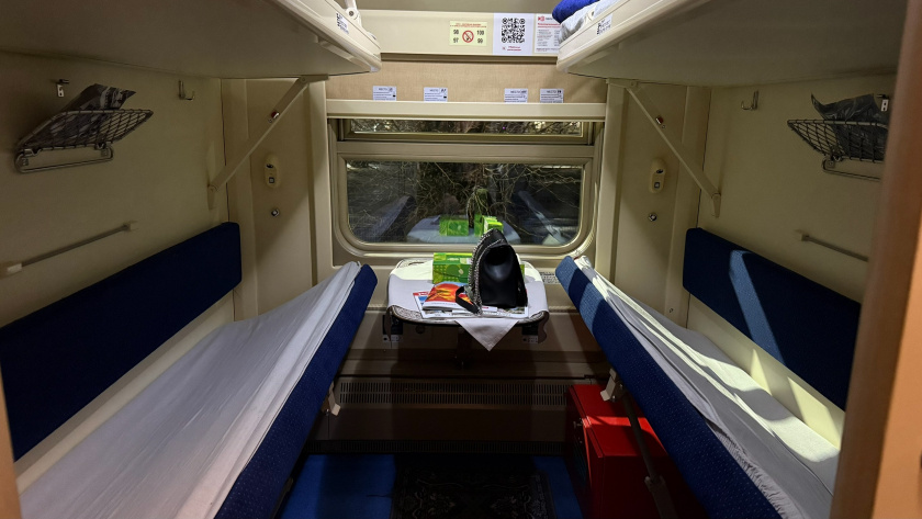    Фото: ПроГород